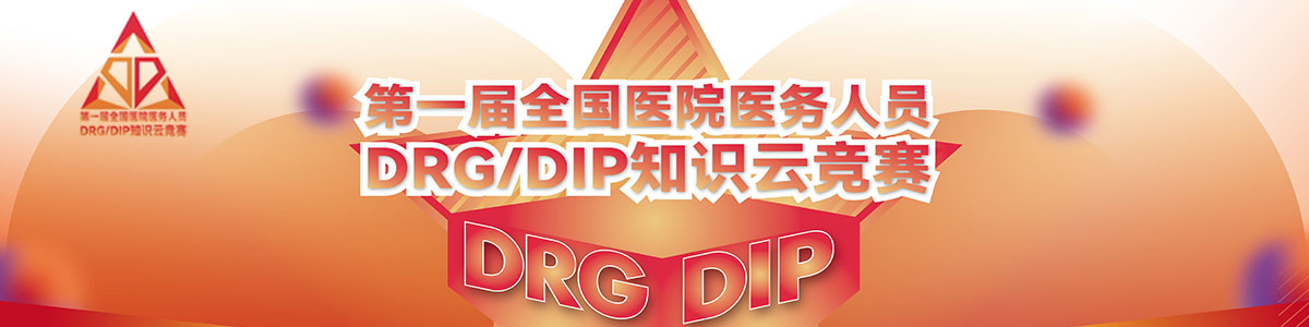 鸡吧操骚逼视频
