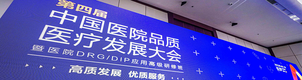 大鸡巴操逼爽歪歪"